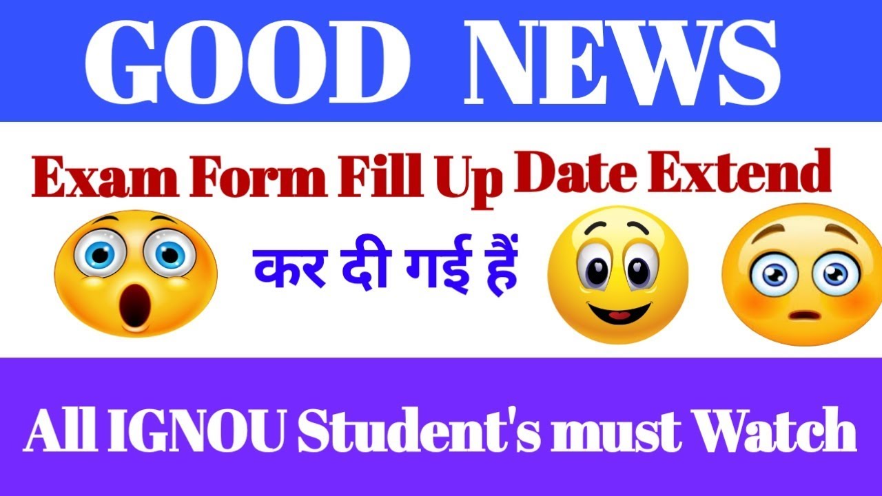 IGNOU June 2019 Exam Form Last Date Extended | Good News |