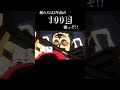 【MAD】ONE×PIECE 「俺たちは2年前の100倍強ェぞ!!」#ワンピース #onepiece #ルフィ #黄猿 #麦わらの一味