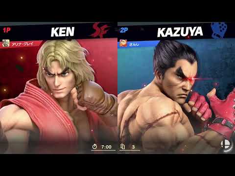 【スマブラ】遂にカズヤと対面しました。ケンVIP目指す！#3