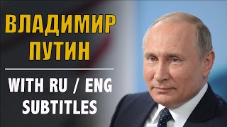 RUSSIAN SPEECH: Vladimir Putin - Quarantine in Russia (with Russian and English subtitles)