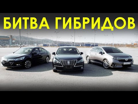 Гибриды: CROWN, ACCORD, SAI - кто круче?! 🔥Заезд на 402м!🔥 Актуальные цены