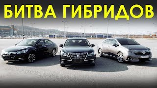 Гибриды: CROWN, ACCORD, SAI - кто круче?! 🔥Заезд на 402м!🔥 Актуальные цены