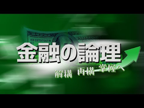 AIが変える財務分析の未来――アナリストの仕事はどう変わるのか