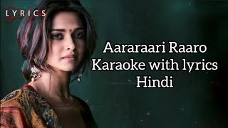 Aararaari Raaro Karaoke with lyrics-Jawan Shahrukh Khan, Nayanthara, Anirudh Ravichander