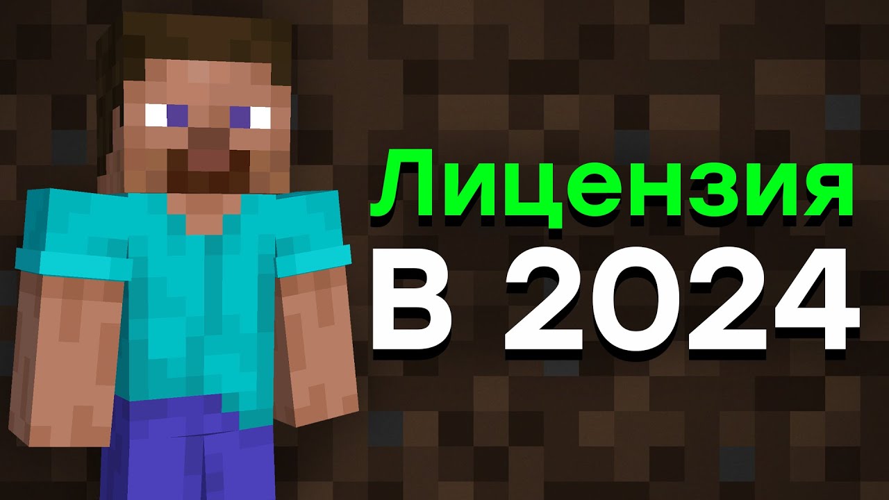 Как обойти защиту Minecraft PE и играть через Xbox Live — Способ 1