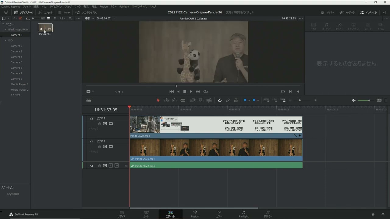 DaVinci Resolve 16 STIDIO  SDのみ DaVinci Resolve 16 STIDIO SDカードのみ｜Yahoo!フリマ（旧PayPayフリマ）