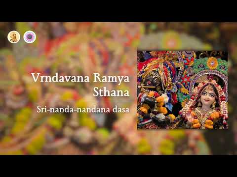 Vrindavana Ramya Sthana | Sri-nanda-nandana dasa