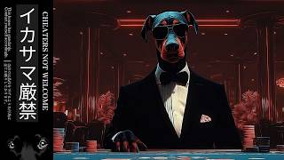 Cheaters Not Welcome | Retro Smooth Funk