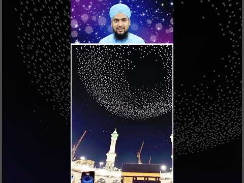 Kaaba Sharif Ke Upar Parindon Ka Tawaf 😲 #shorts