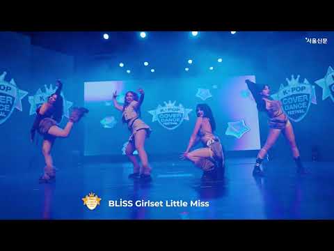 [KCDF 2026 Turkey FINALS] Girlset - Little Miss by BLİSS