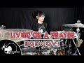 Bon Jovi Livin On A Prayer Drum Cover Tarn Softwhip Bon Jovi Livin On A Prayer Drum Cover Tarn Softwhip
