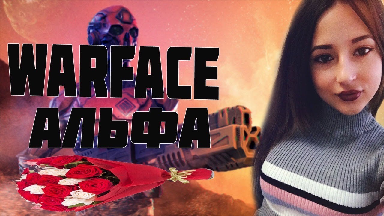 Сервер Альфа ♥ - YouTube