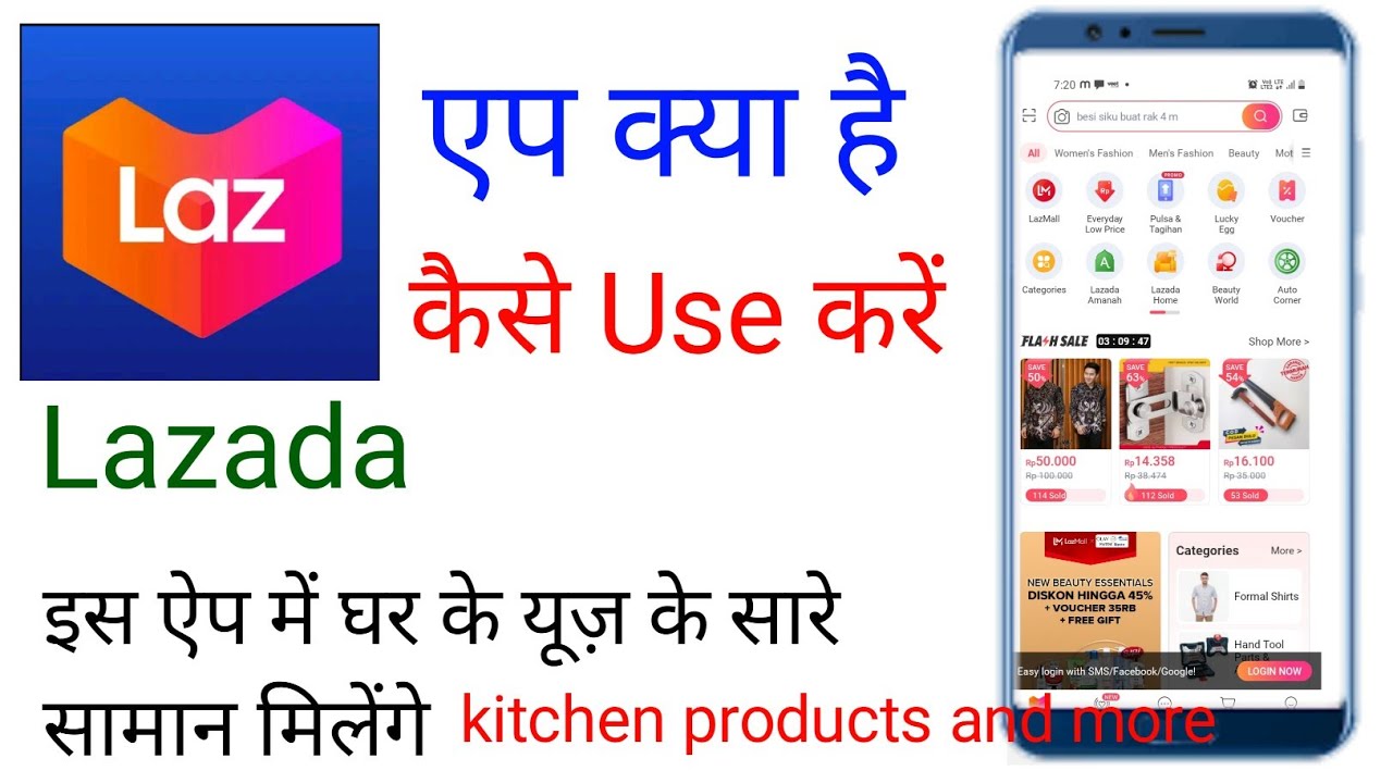 Lazada app kya hai,Lazada app kaise use kare,Lazada app kaise chalaye