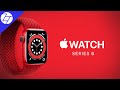 Apple Watch Series 6 vs SE - 30 Things You NEED to KNOW!