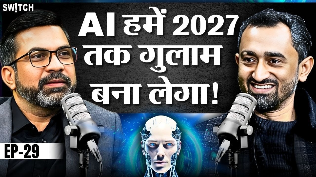 Artificial Intelligence Will Enslave Humanity? | What is Ultimate Freedom | Cyber Expert Amit Dubey