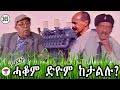 269 б бЊЌб бЌЌ б б б ќ б µб б ќ бЉЁб іб Ќб Is PFDJ Serious Or It Is A Gimmick Щ Щ Ш Щ Щ ШёШ Щ Ш Ш ШЇ Щ Щ Ш ЩЉШЄЩ Ш Ш ШЁШџ 269 б бЊЌб бЌЌ б б б ќ б µб б ќ бЉЁб іб Ќб Is PFDJ Serious Or It Is A Gimmick Щ Щ Ш Щ Щ ШёШ Щ Ш Ш ШЇ Щ Щ Ш ЩЉШЄЩ Ш Ш ШЁШџ