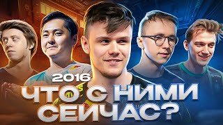 Лучшие МОЛОДЫЕ игроки 2016 по версии номинантов ТОП-20 HLTV. Что с ними сейчас?