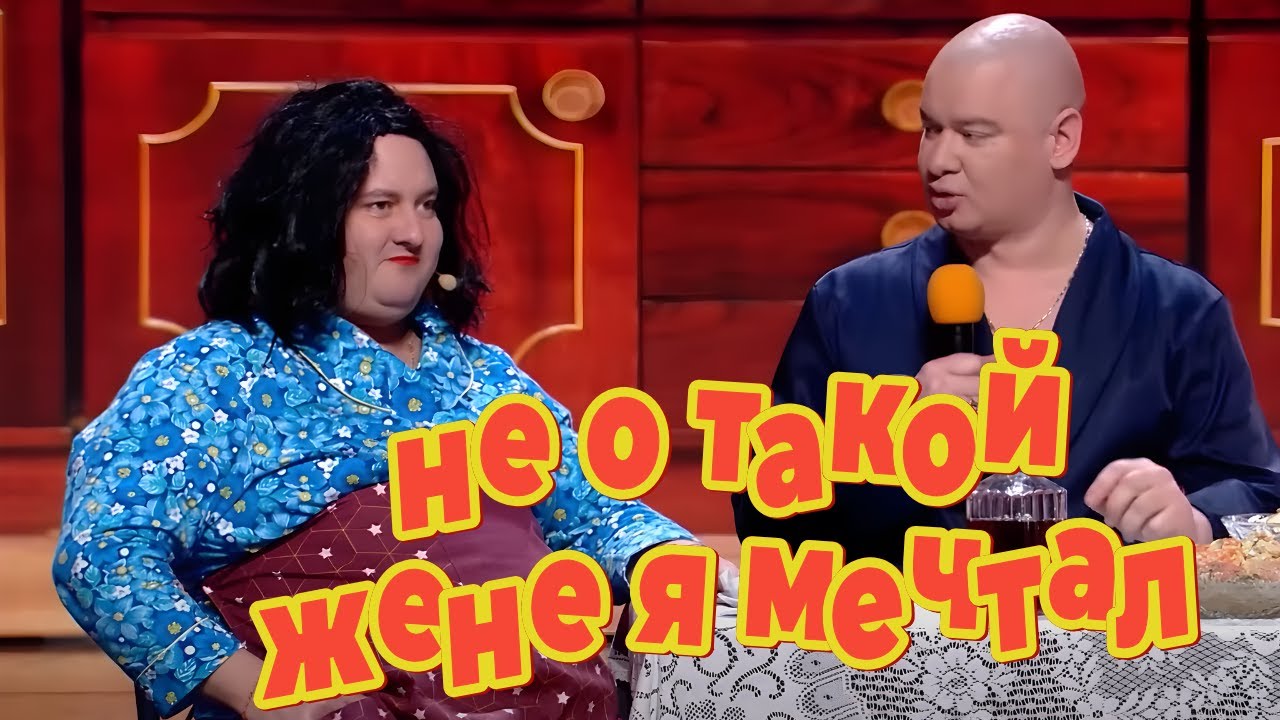 Жена превратилась из толстухи в стройную красотку - Полный выпуск Вечернего Квартала