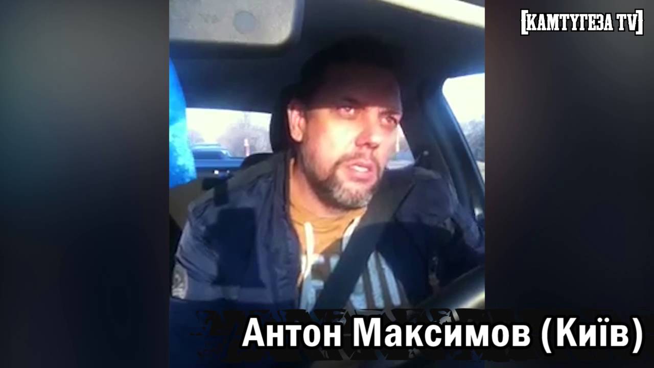 Максим кондрашов машина рекордс