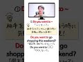 英語話せる人のwant toのすごい捉え方#英会話 #Shorts