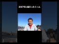 ネット古参しか知らないミーム