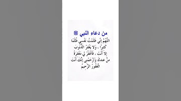 #قرآن #الحياه #قران_كريم #القارىء_اسلام_صبحي #القران_الكريم #اذكار_الصباح #تيك_توك #الشيخ