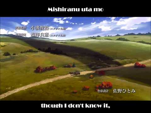 Spice and Wolf Intro I (Romaji and English Lyrics) 1080p!