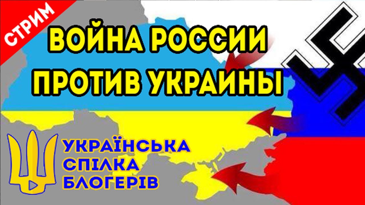 Стрим:  Микола Рушниця и Александр Коваленко :  Новости, обсуждения , дискуссии!