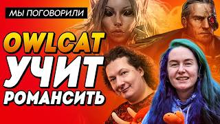 Мы поговорили: как пишутся отличные романы в видеоиграх screenshot 3