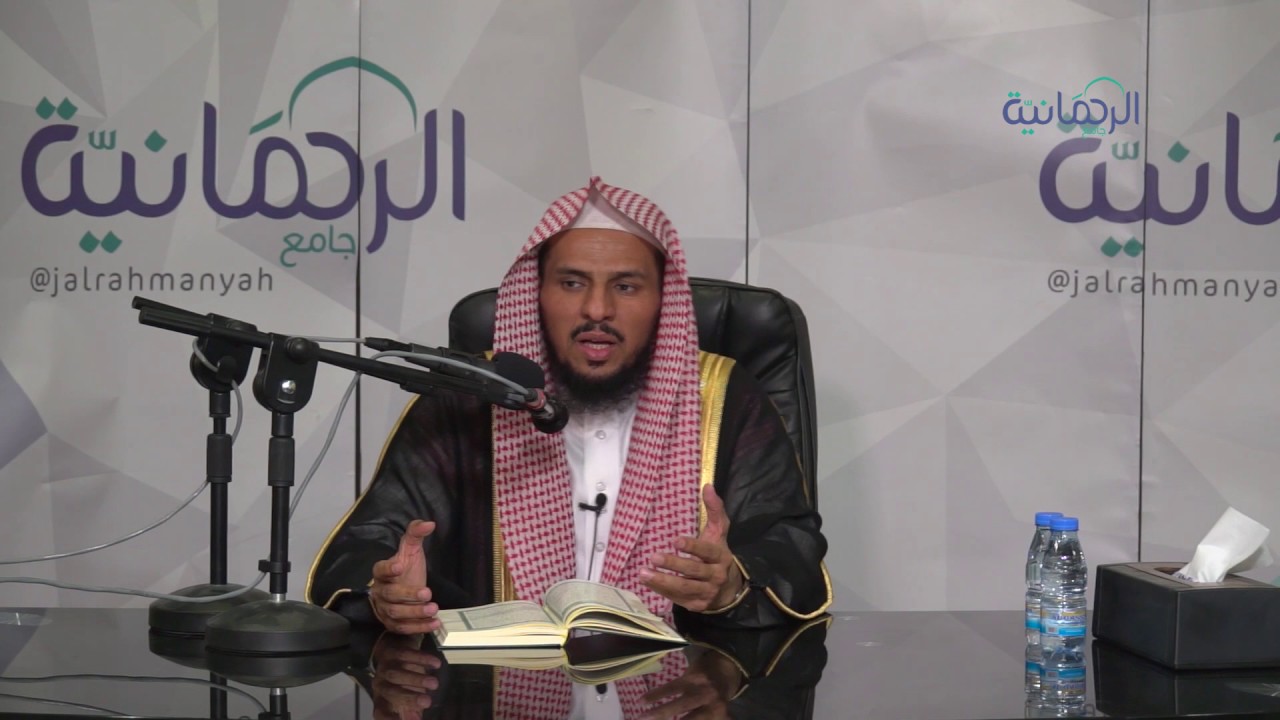 تفسير المفصل | سورة المجادلة (1) لفضيلة الشيخ حمد الوهيبي - حفظه الله -