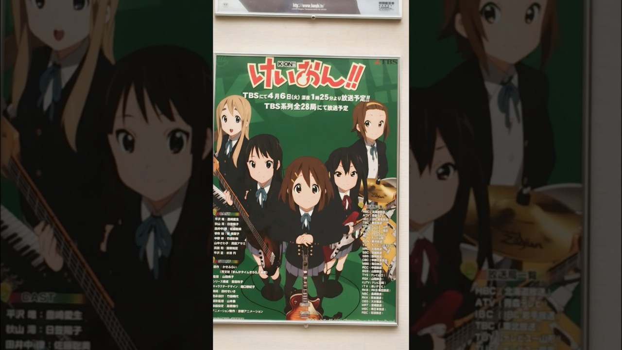 京アニ展】京アニ作品歴代ポスター～京アニのセカイ展～ #京アニ 