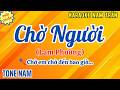 Karaoke Chờ Người (Lam Phương) Tone Nam | Nam Trân
