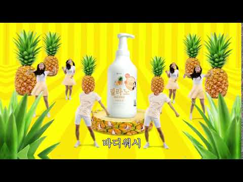 Milana Pinaple | Пенка для душа