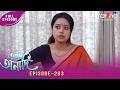 Adi Anadi আদ অন দ 21st March 2026 Ep No 283