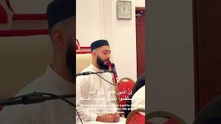 Surah Fussilat (explained in detail)