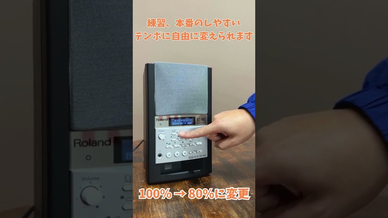 MT90U 紹介 - YouTube