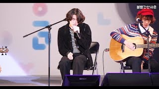 181008 잔나비 풀캠  - Good Night, Summer, She, 달, 꿈나라 별나라, What's Up [직캠 / FANCAM] [4K 60p]