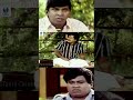 Vadivelu &amp; Senthil Comedy Scene 😂 #shorts #shortvideo #shortsvideo #comedy #tamilmovie