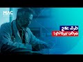 How To Effectively Treat Peyronie S Disease مرض بيروني متى تبدأ رحلة العلاج مركز مصر للذكورة How To Effectively Treat Peyronie S Disease مرض بيروني متى تبدأ رحلة العلاج مركز مصر للذكورة