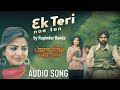 Ek teri naa ton  rupinder handa  full audio song  punjab singh  punjabi movie song