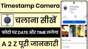 Timestamp Camera App Kaise Use Kare || How To Use Timestamp Camera App || Timestamp Camera App