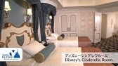 ディズニーランドホテル 喫煙所の様子 Tokyodisney Land Hotel Smoking Lounge Youtube