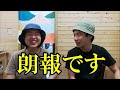 全国の登山者様へ朗報です！