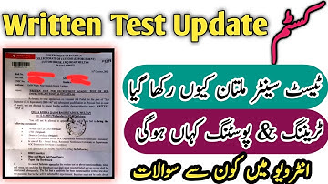 FBR Customs Sub Inspector Test 2025 | Posting, Training & Interview Questions Explained