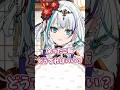 勘違いがひどい奴 #shorts #short #Vtuber #個人Vtuber #バズれ