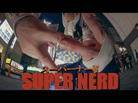 Ninja Boyz – Park | Releases | Discogs