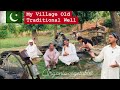 My village old traditional water well in pothwar  beautiful village life