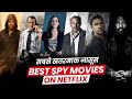 Top 10 NETFLIX Best Spy Movies Dubbed In Hindi All Time Hit | Best Detective Movies | Movies Bolt