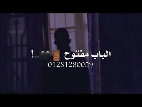 افخم حاله واتس 2020 احمد موزه معاذ موزه الف شكر لكل خاين حالات واتس مهرجان
