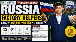 Russia Factory Jobs | Nestlé Factory Helper Jobs | Salary ₹50,000–₹55,000 | Work Permit Visa